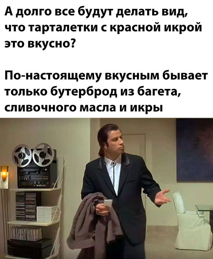 Прикол бел