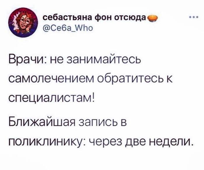 Скриншот горячие