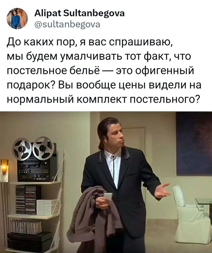 Пользователи также