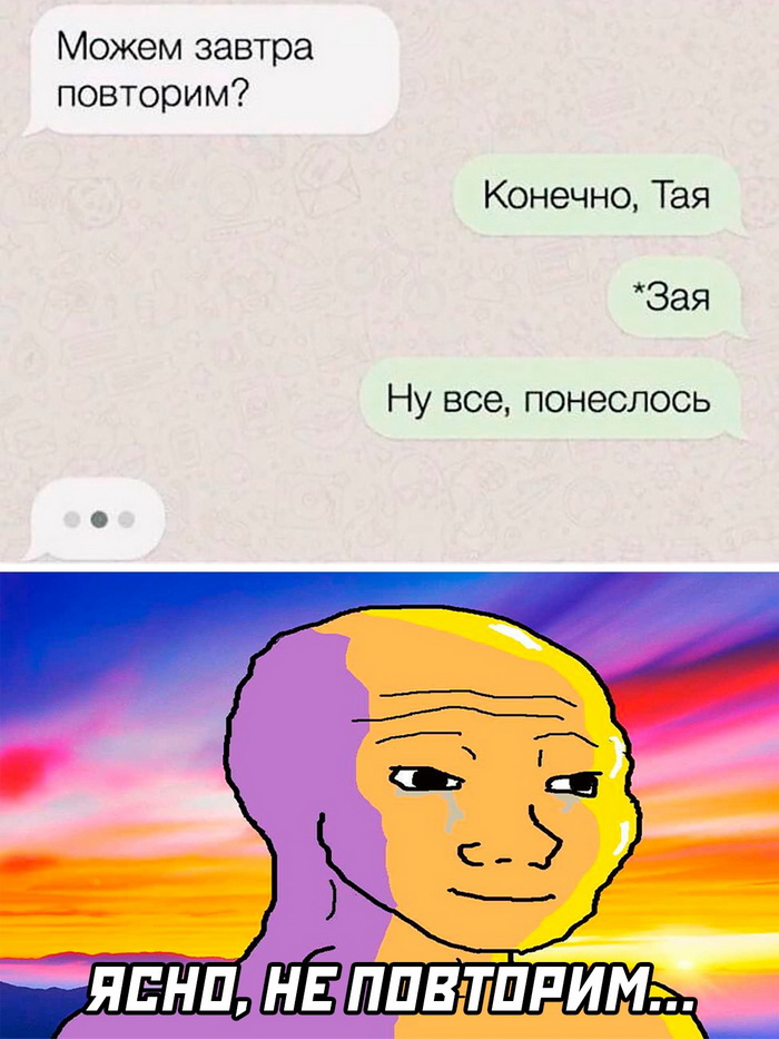 Он сам в этом