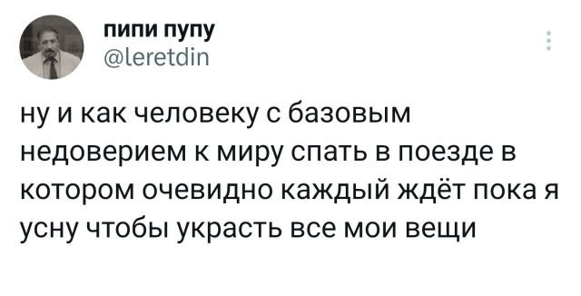 Скриншоты из социальных сетей. Часть 1961