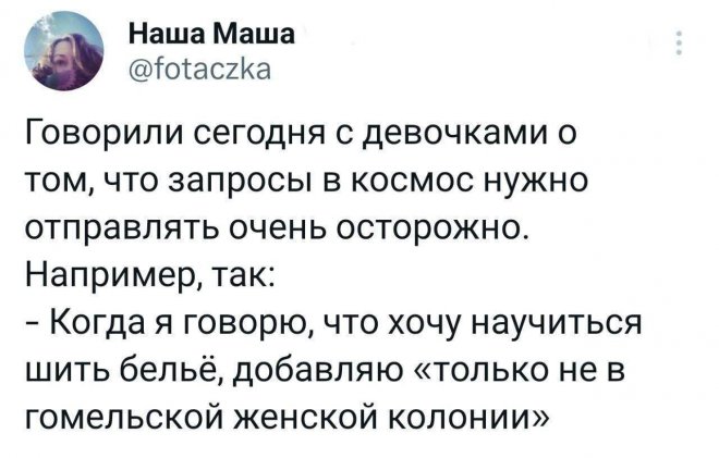 Скриншоты из социальных сетей. Часть 1961