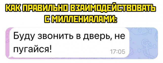 Скриншоты из социальных сетей. Часть 1964