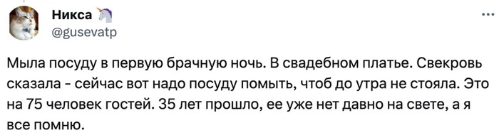 Фразы свекровей при первой встрече