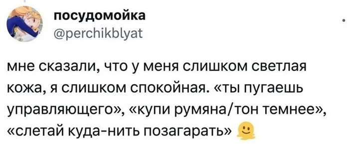 Когда отказали в работе