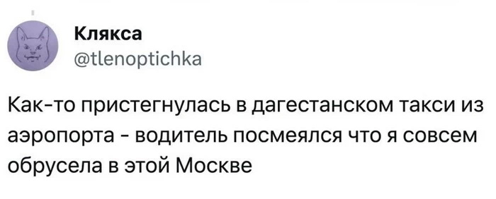 Истории про ремни безопасности в такси