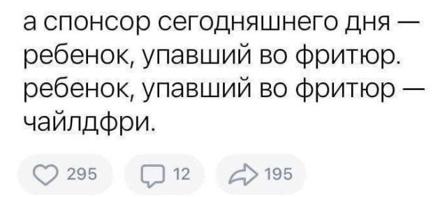 Странный и черный юмор