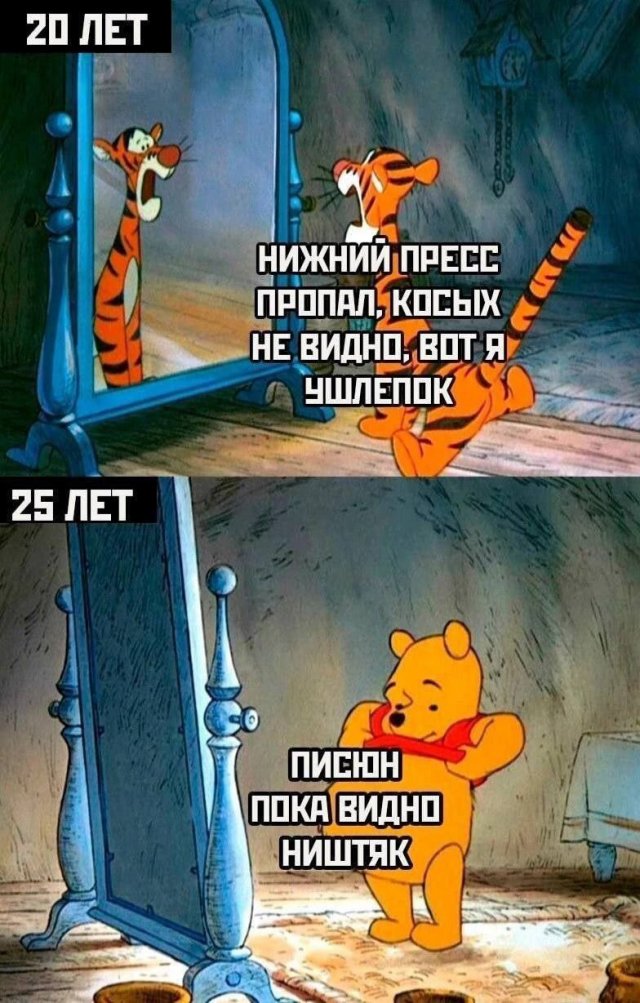 Ничего не хочу приколы