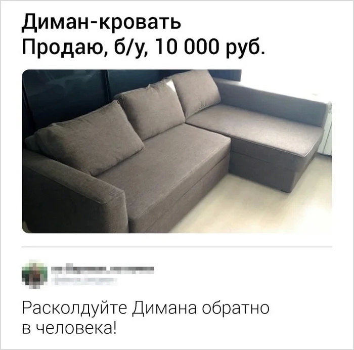 Скриншоты из социальных сетей. Часть 2021