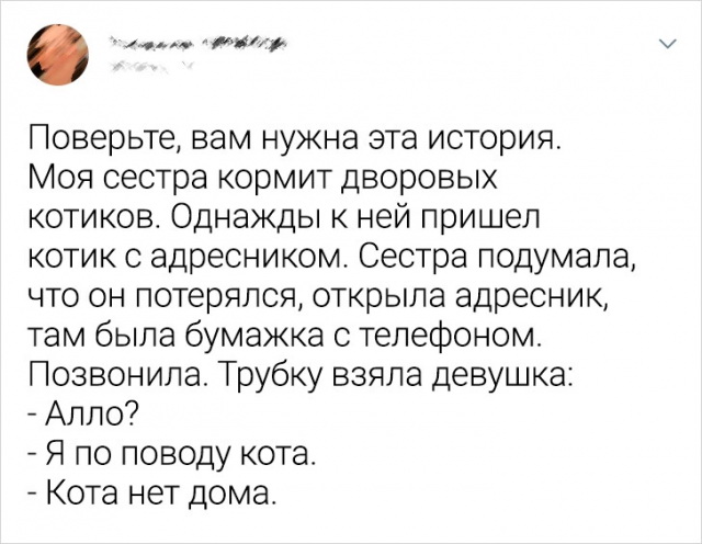 Когда попал в неловкую ситуацию