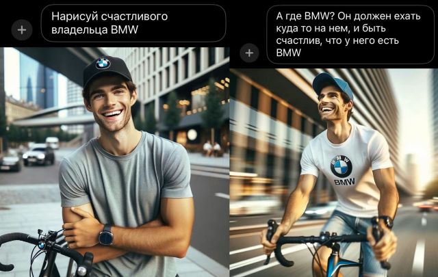 Счастливый владелец BMW