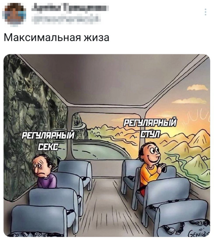 Скриншоты из социальных сетей. Часть 2052