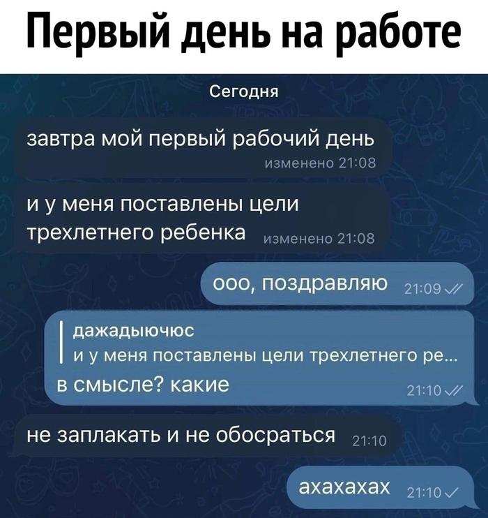 Скриншоты из социальных сетей. Часть 2076