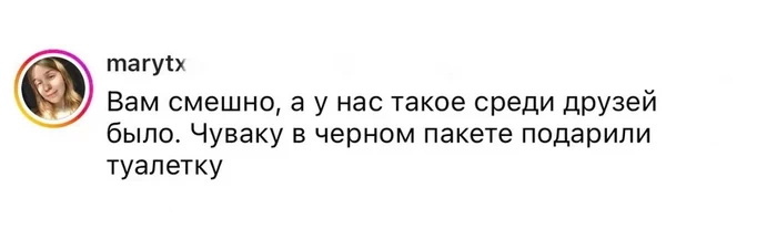 Истории про подарки от тайного Санты