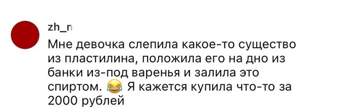 Истории про подарки от тайного Санты