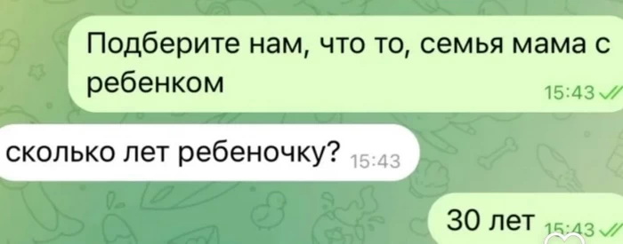 Этого вам не расскажут