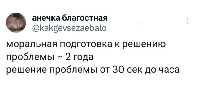 Скриншоты из социальных сетей. Часть 2106