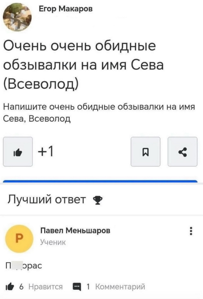 Скриншоты из социальных сетей. Часть 2106