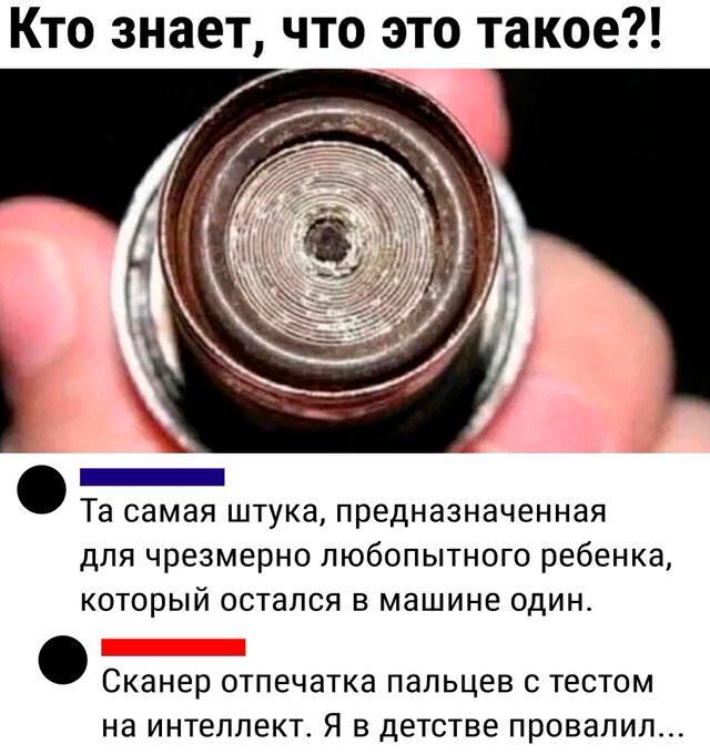 Скриншоты из социальных сетей. Часть 2107