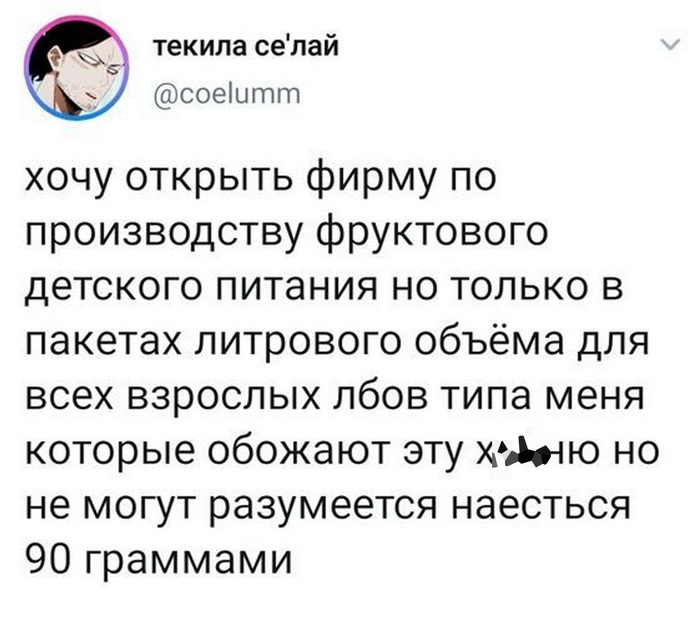 Скриншоты из социальных сетей. Часть 2107