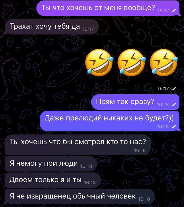 Скриншоты из социальных сетей. Часть 2107