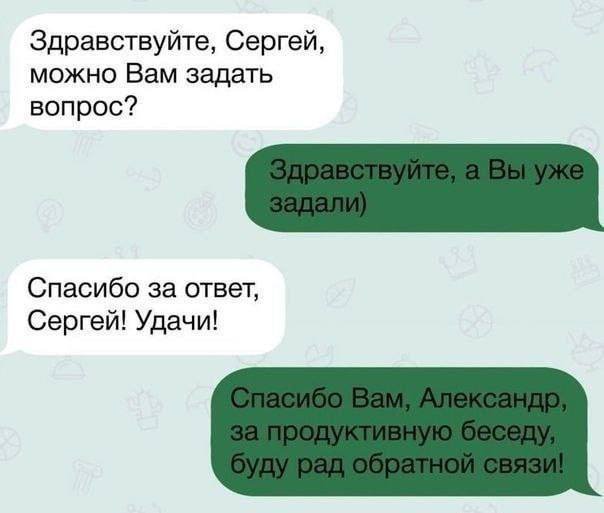 Скриншоты из социальных сетей. Часть 2108