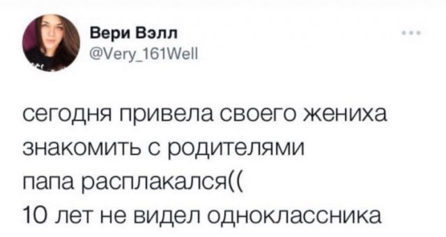 Скриншоты из социальных сетей. Часть 2108