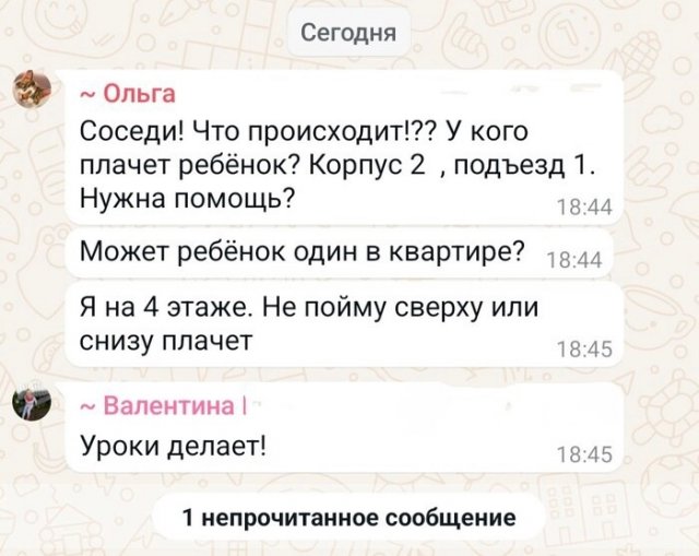 Скриншоты из социальных сетей. Часть 2109