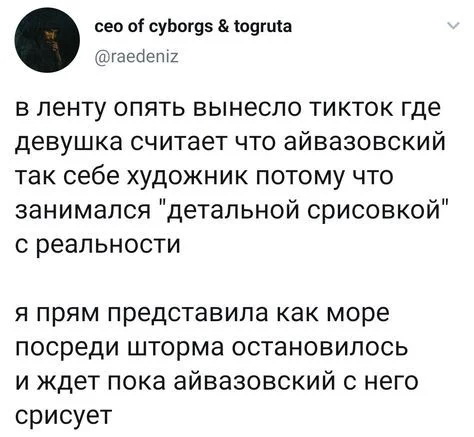 Скриншоты из социальных сетей. Часть 2109