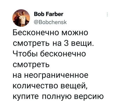 Скриншоты из социальных сетей. Часть 2109