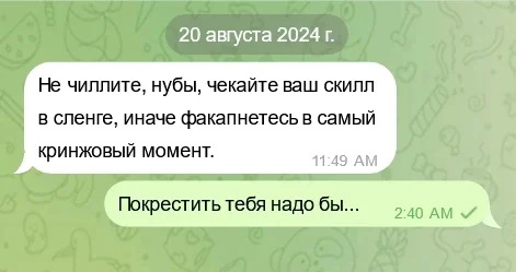 Скриншоты из социальных сетей. Часть 2109