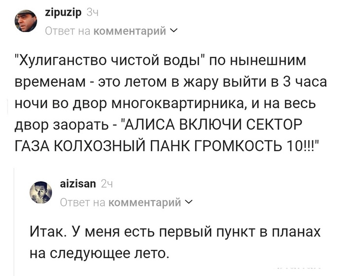 Скриншоты из социальных сетей. Часть 2110