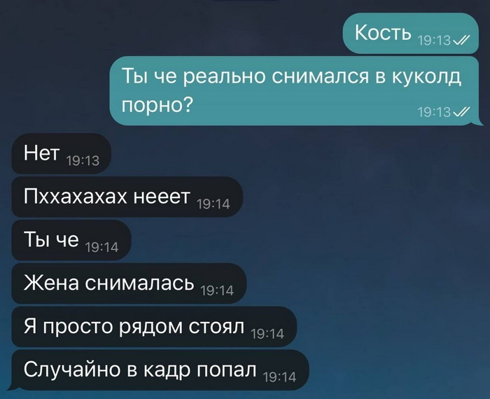 Скриншоты из социальных сетей. Часть 2110