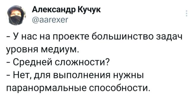 Скриншоты из социальных сетей. Часть 2112