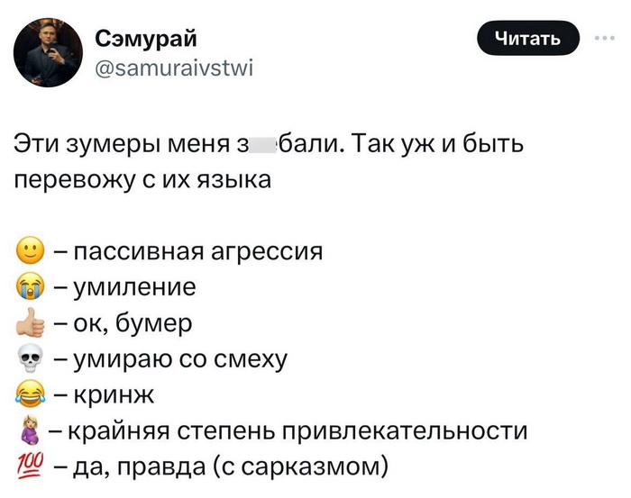 Скриншоты из социальных сетей. Часть 2112