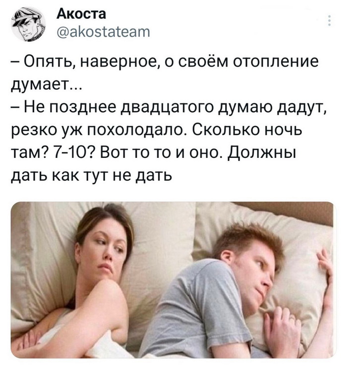 Скриншоты из социальных сетей. Часть 2112