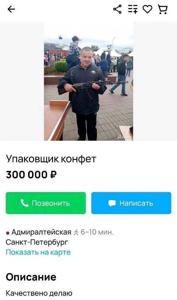 Странные резюме