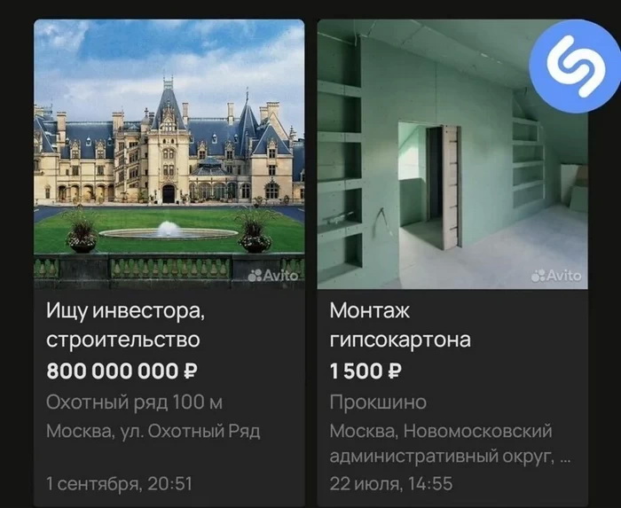 Странные резюме