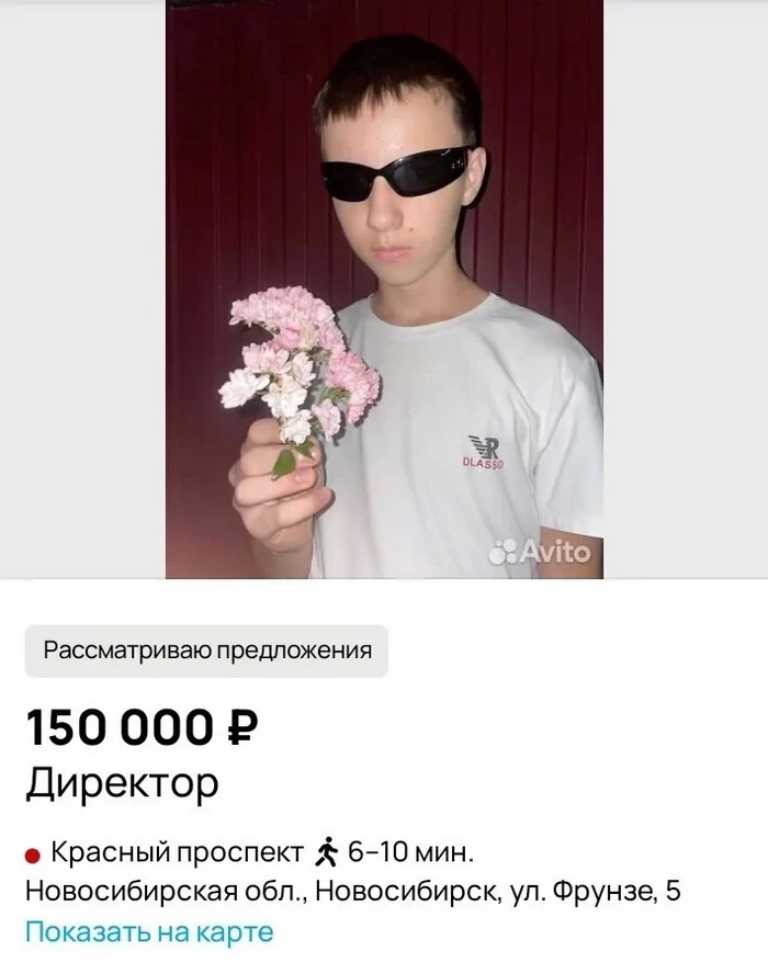 Странные резюме