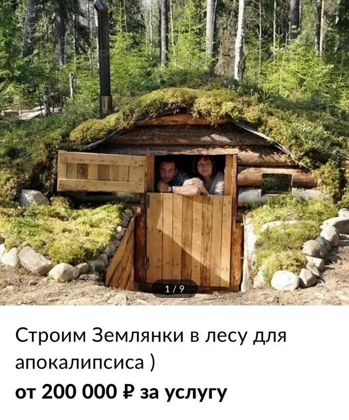 Странные резюме