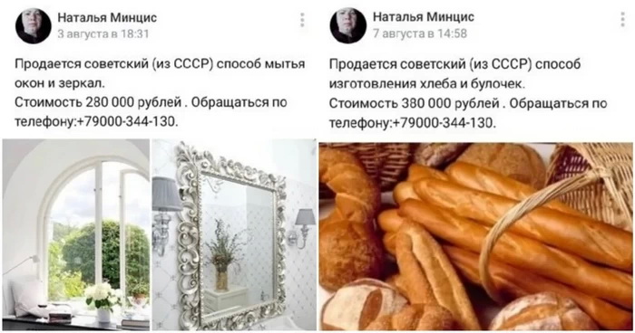 Странные резюме