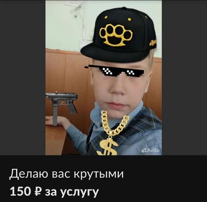 Странные резюме