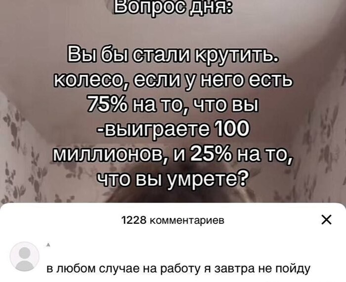 Скриншоты из социальных сетей. Часть 2114