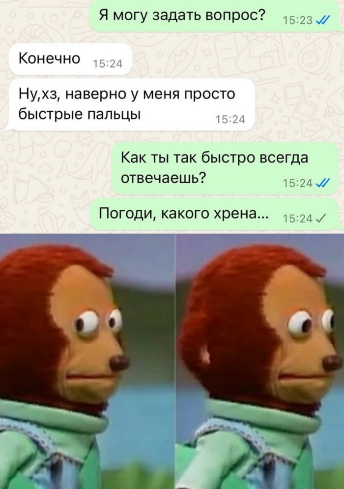 Скриншоты из социальных сетей. Часть 2114