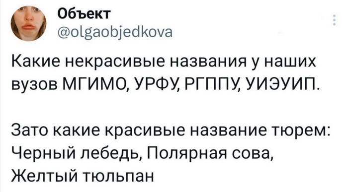 Скриншоты из социальных сетей. Часть 2114