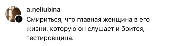 Девушки о нюансах замужества с айтишниками