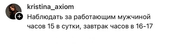 Девушки о нюансах замужества с айтишниками