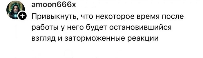 Девушки о нюансах замужества с айтишниками