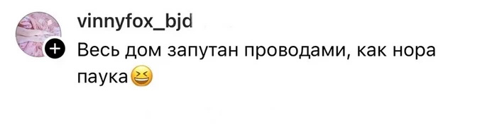 Девушки о нюансах замужества с айтишниками