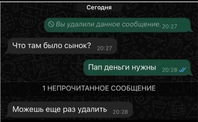 Скриншоты из социальных сетей. Часть 2115